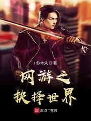 海贼:开局一双永恒万花筒