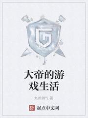 火影不死狂魔
