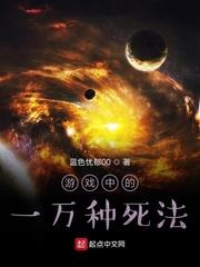 斗罗大陆5重生唐三