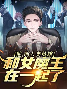 一不小心就成首富了