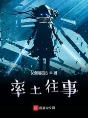 空间之农女福妃药翻天