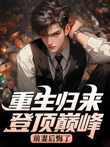 金刚不坏大寨主
