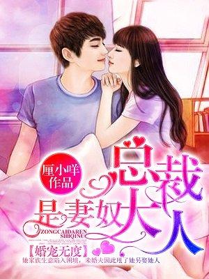 陆总，太太说不当后妈也不要你了