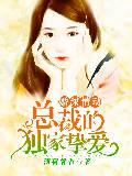 上门龙婿