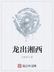 武逆剑圣