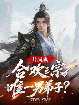 洪荒之蚩尤