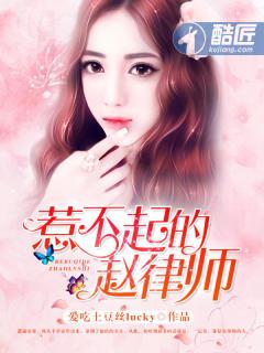 诡异修仙世界