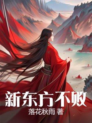 长公主她又美又撩（1V1 公主与忠犬）