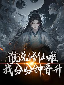 丹青帝说