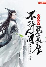 医武传承系统