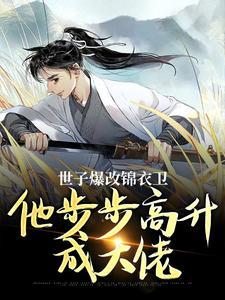 万界自由佣兵