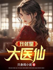 御兽从零分开始乔桑免费阅读完整版