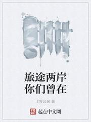 难道我还是NPC