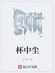 项云峰李静