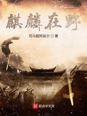 从梁祝开始燃烧世界