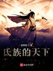 我在大乾当文圣，世人敬我如敬神