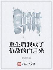 大龄奶娘只想躺平，阴郁少爷浑身是劲儿