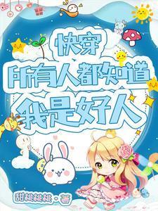 我是道士，老婆不是人很合理吧