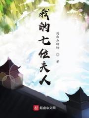 天阉夫君要娶平妻？不和离还等什么
