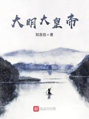 重生之从小强开始无限进化