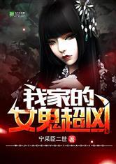 打通聊斋