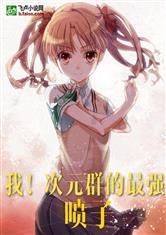 无解之人