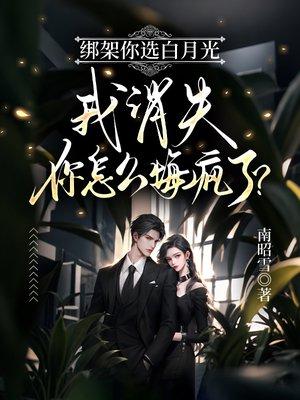 郁颜骆闻礼