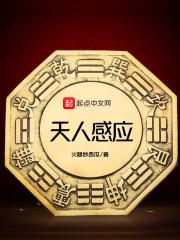 我的女友不大正常