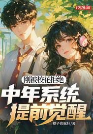 县令大人杀妖啦