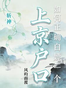 核心来客