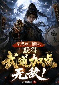 何日君再来by冉尔TXT百度网盘
