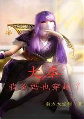 六州歌头by一别都门三把火番外完整版