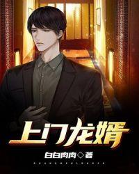 某美漫的魔教教主