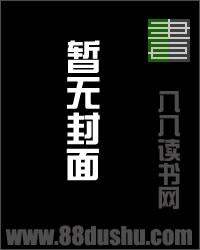 虚空世界之旅