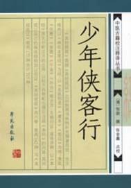 失明后认错夫君