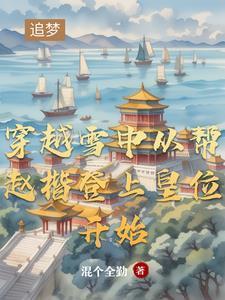 跑路狗奴