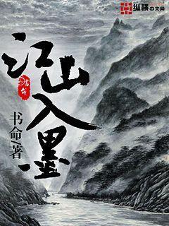 穿回渭北做刀客
