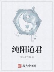 晓约传