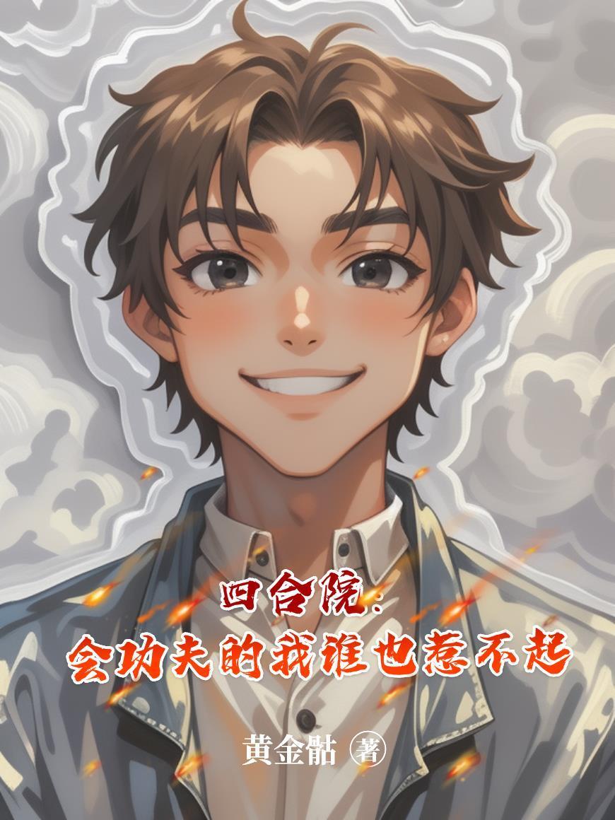 凤羽箭神