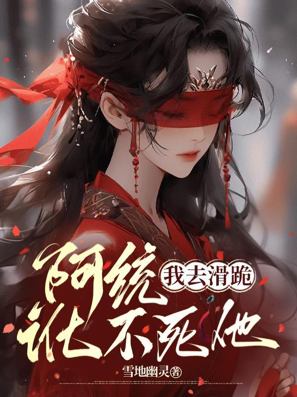 前往非洲
