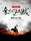 网游我是神级御兽师