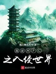 祖安检察官