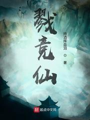 大虞武神