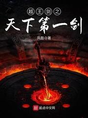 白骨游历记