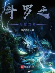宇宙职业选手
