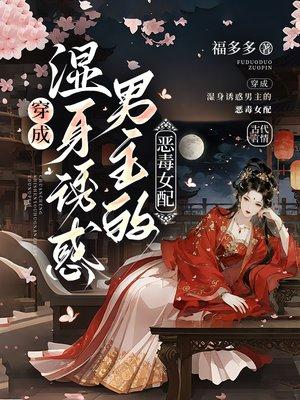 五个人的联盟