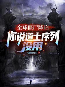 精灵:退役冠军的文娱生活