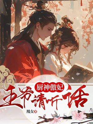 逐夜之蛾