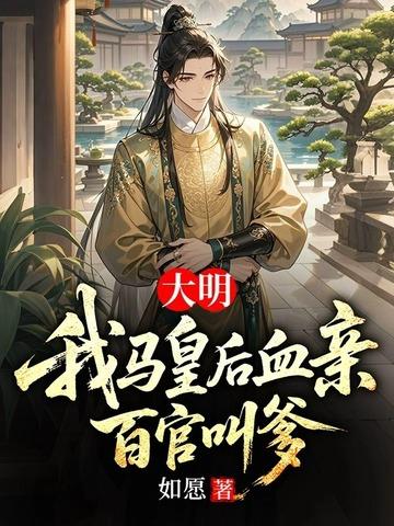 球星至上