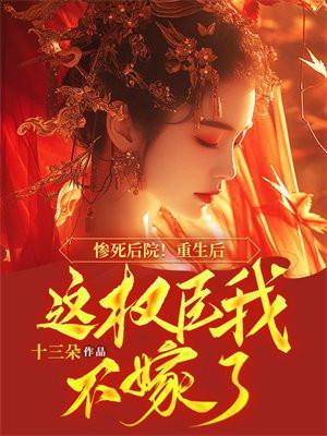 成了明日末世的NPC